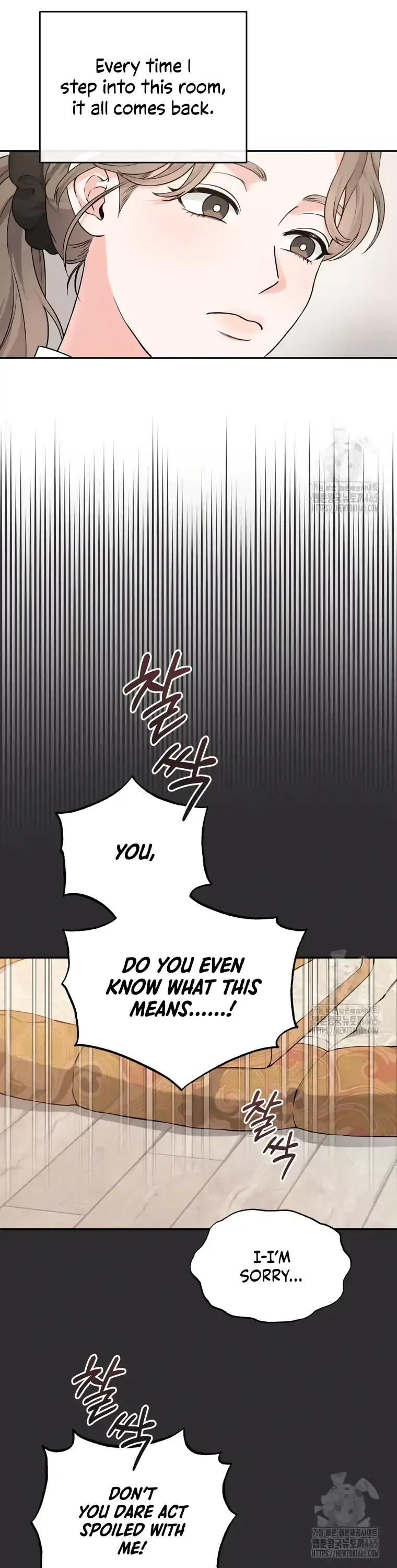 Dirty Marriage Chapter 12 Page 12