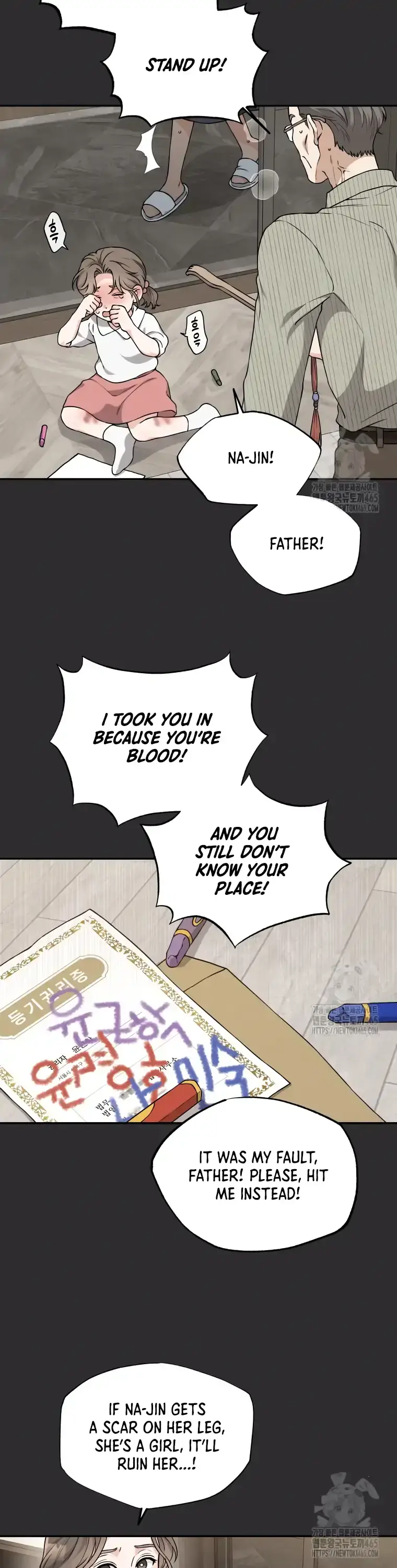 Dirty Marriage Chapter 12 Page 13
