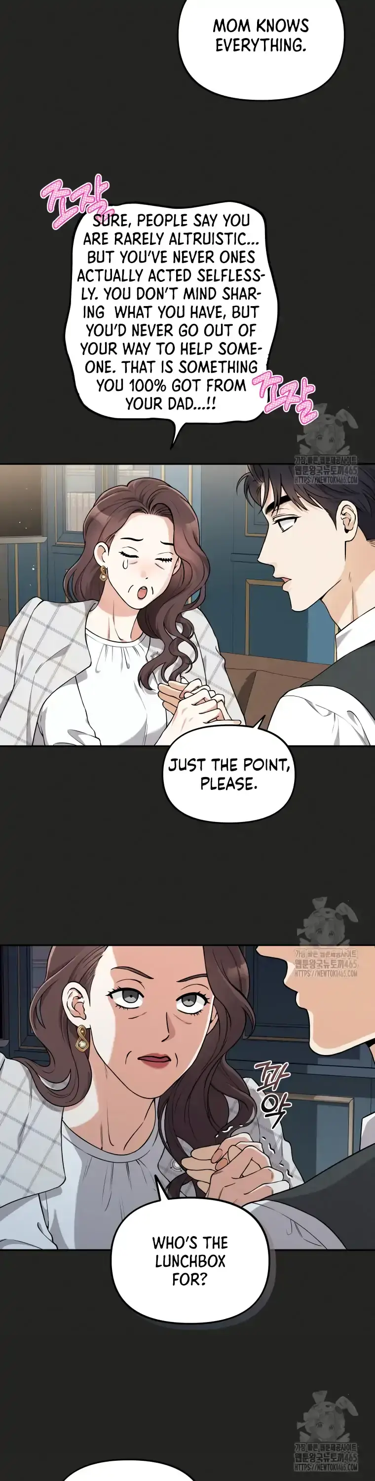 Dirty Marriage Chapter 13 Page 16
