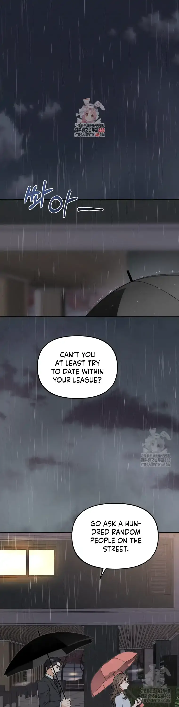 Dirty Marriage Chapter 14 Page 2