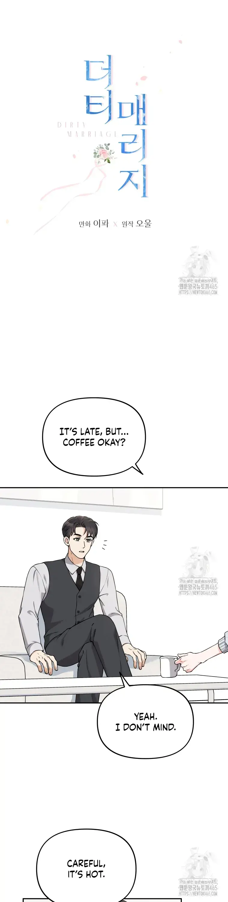 Dirty Marriage Chapter 14 Page 9