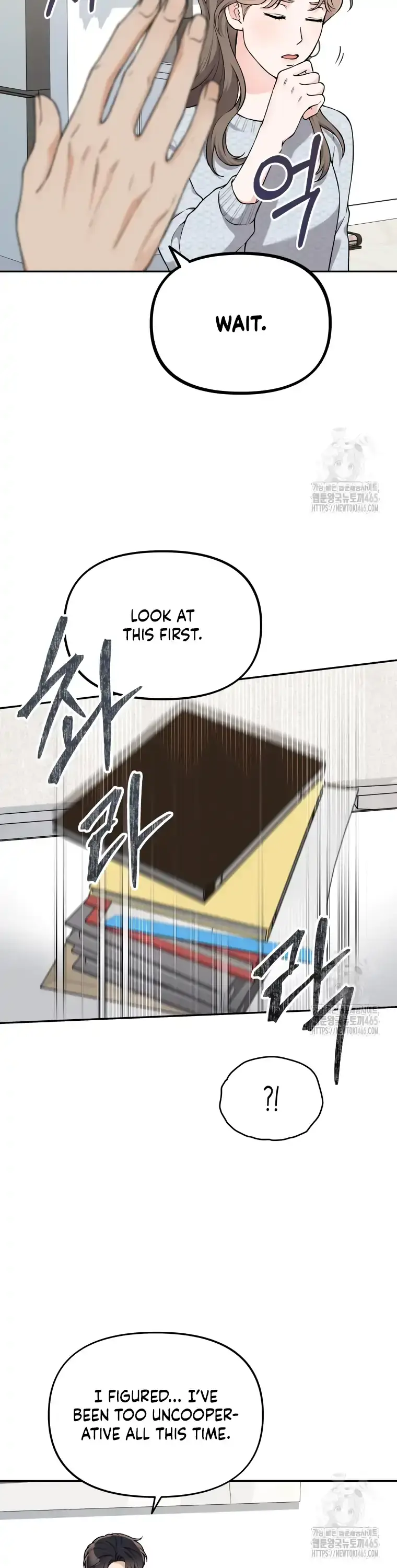 Dirty Marriage Chapter 14 Page 11