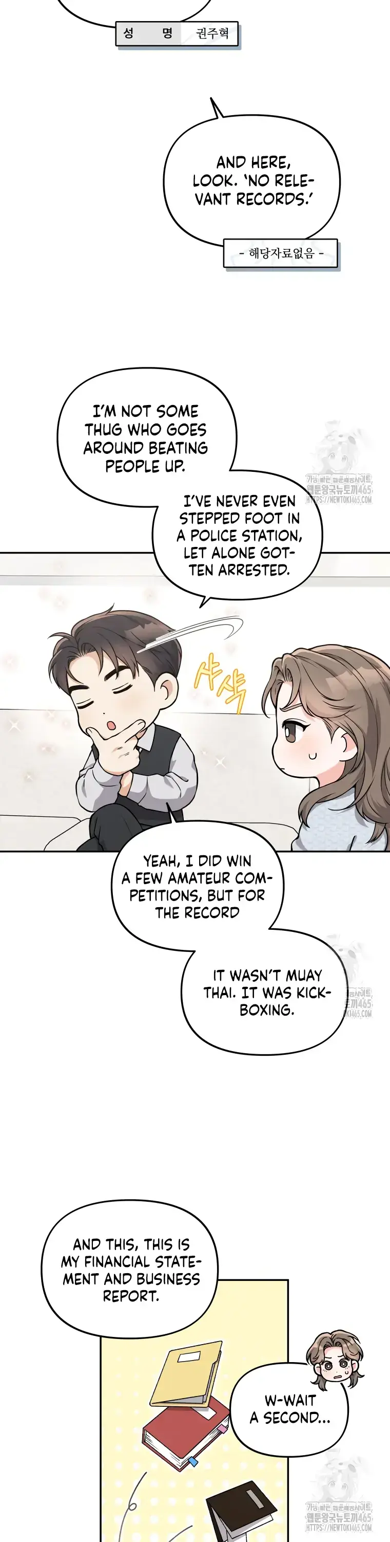Dirty Marriage Chapter 14 Page 14