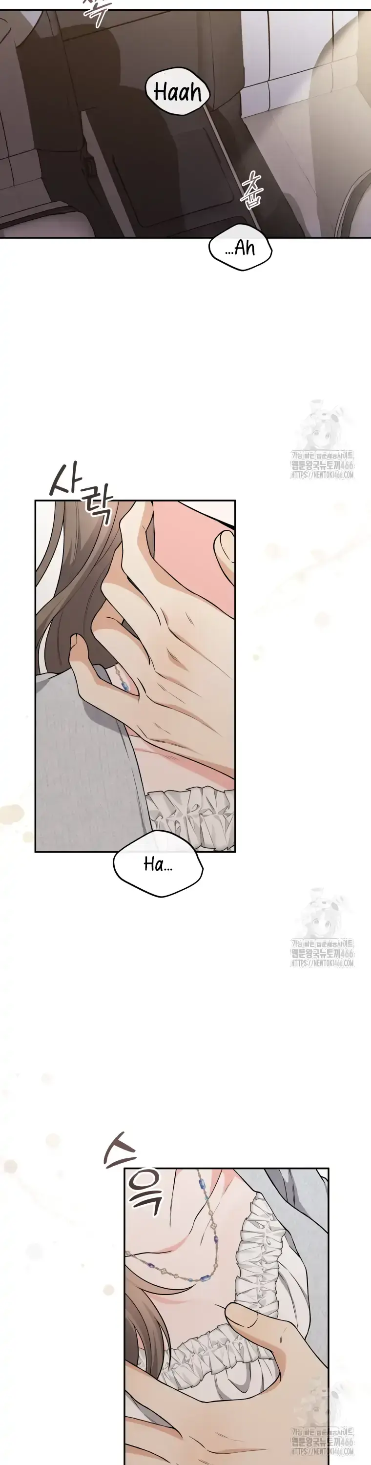 Dirty Marriage Chapter 17 Page 32