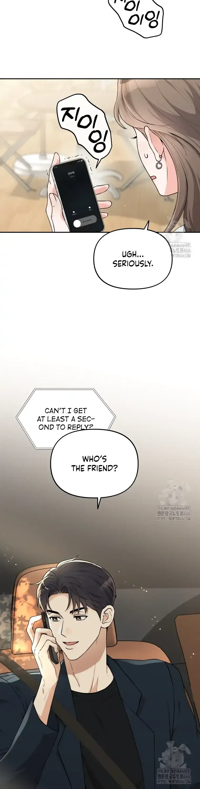 Dirty Marriage Chapter 18 Page 5
