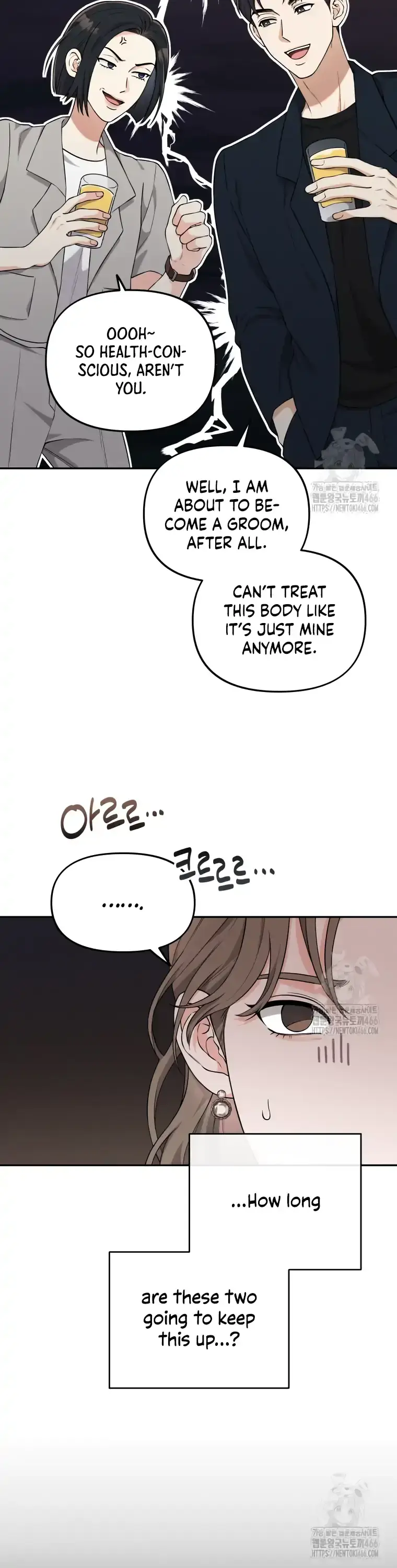 Dirty Marriage Chapter 19 Page 3