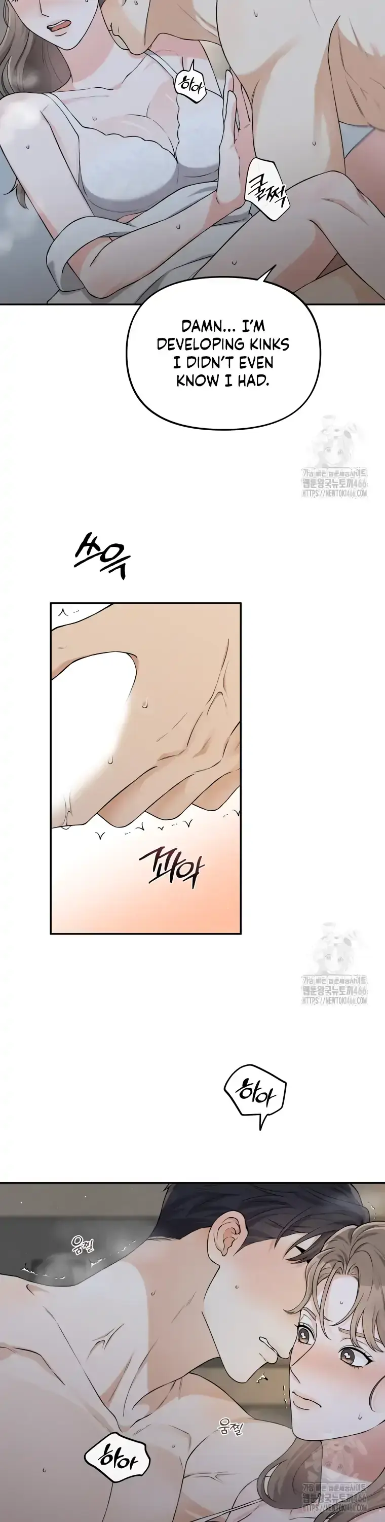 Dirty Marriage Chapter 20 Page 18