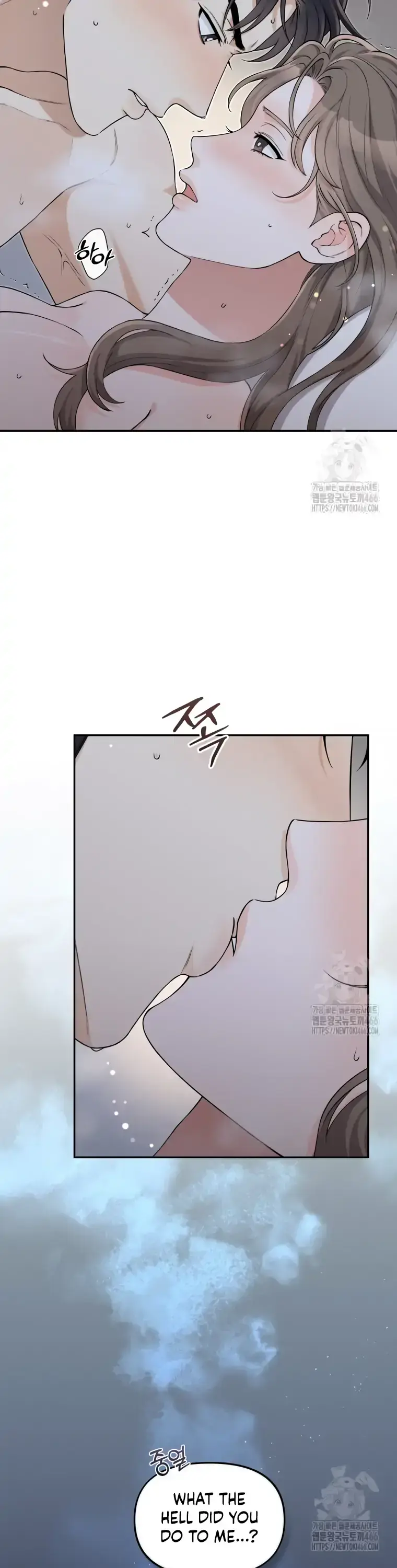 Dirty Marriage Chapter 20 Page 34