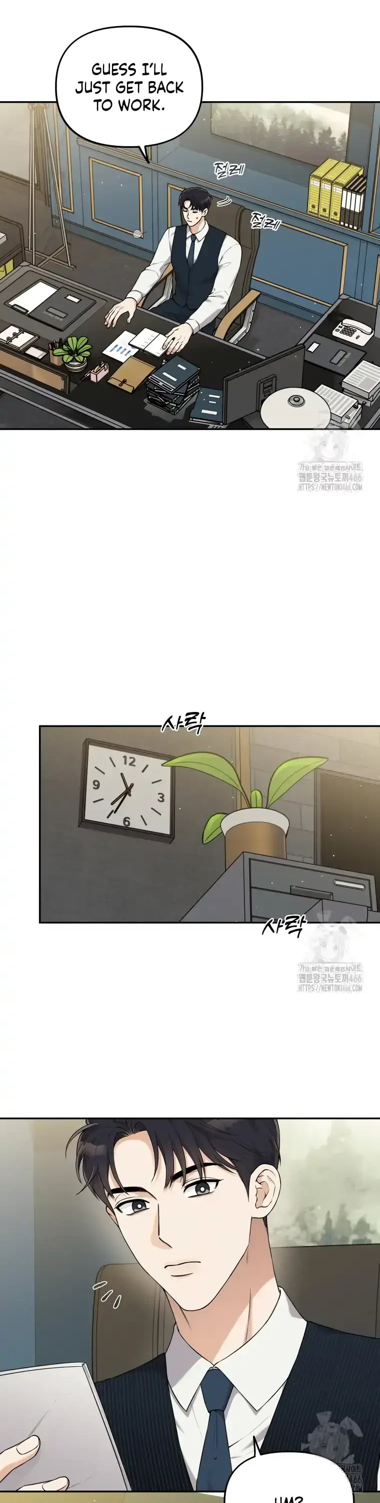 Dirty Marriage Chapter 23 Page 6