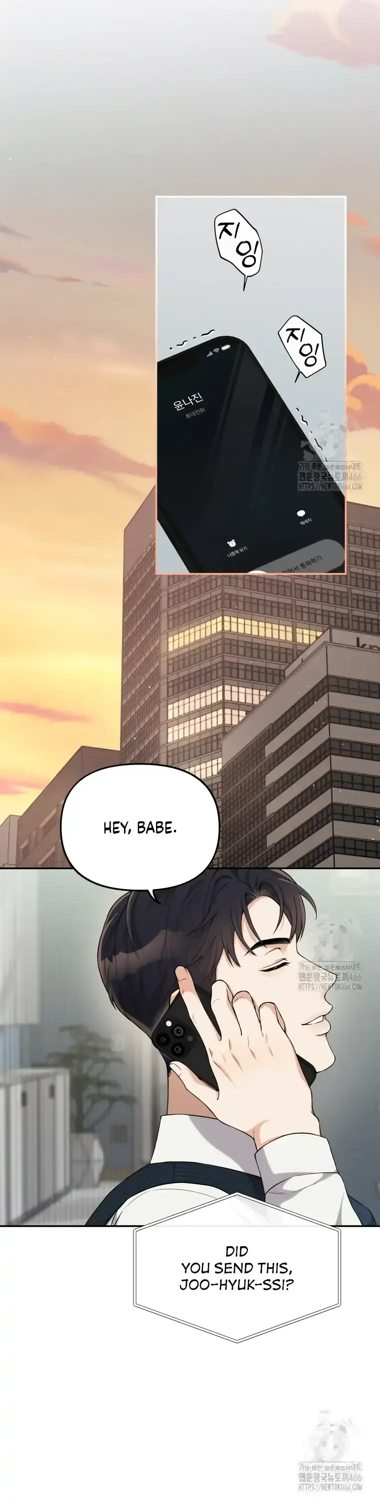 Dirty Marriage Chapter 23 Page 14