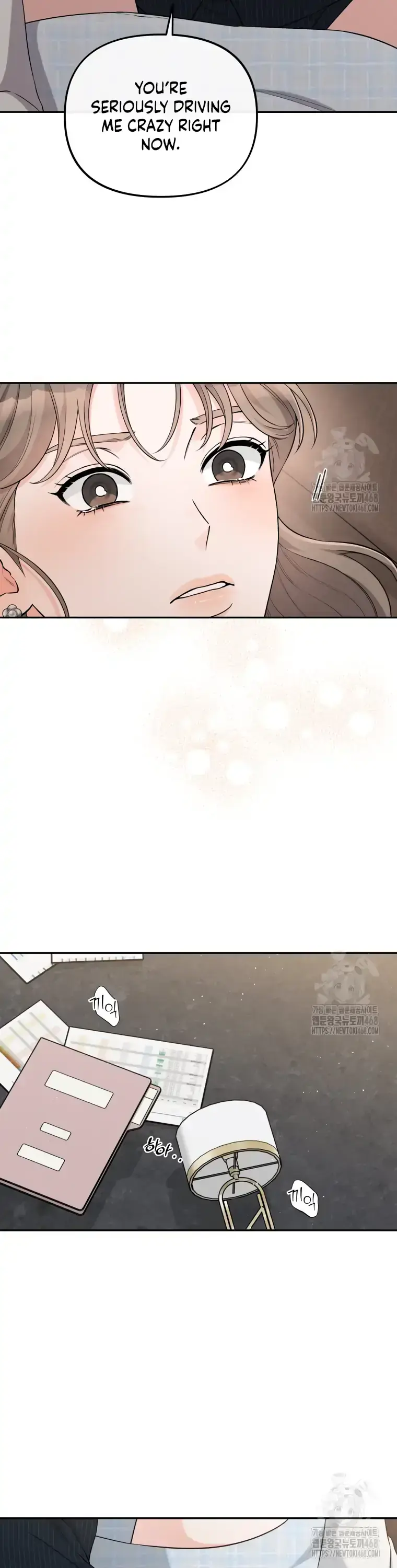 Dirty Marriage Chapter 25 Page 23