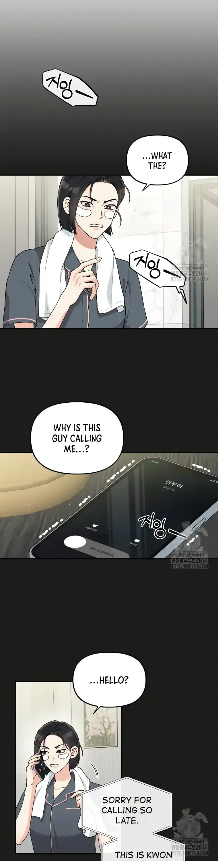 Dirty Marriage Chapter 27 Page 5