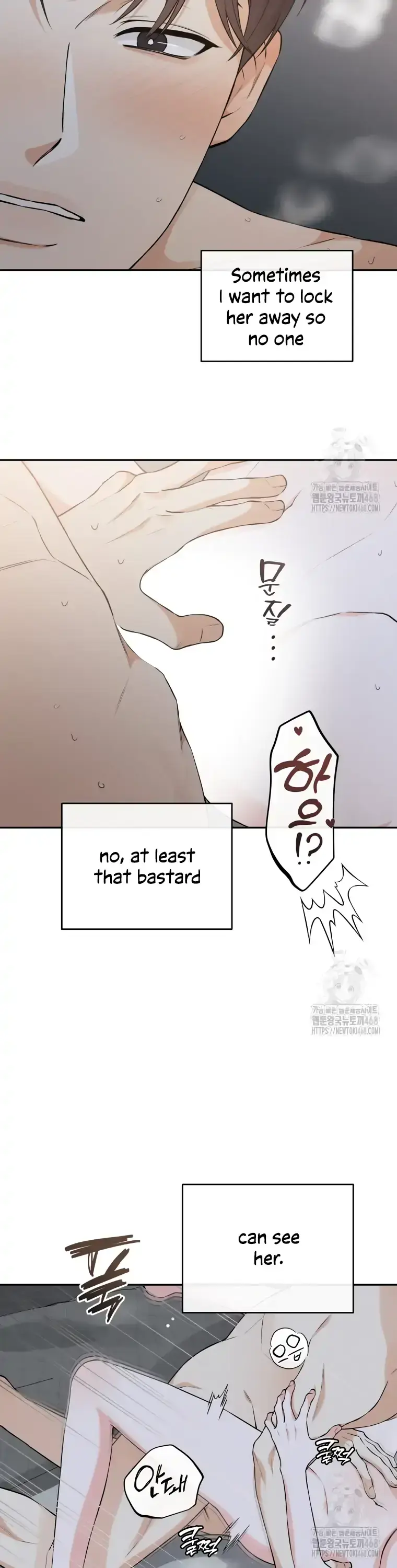 Dirty Marriage Chapter 32 Page 13