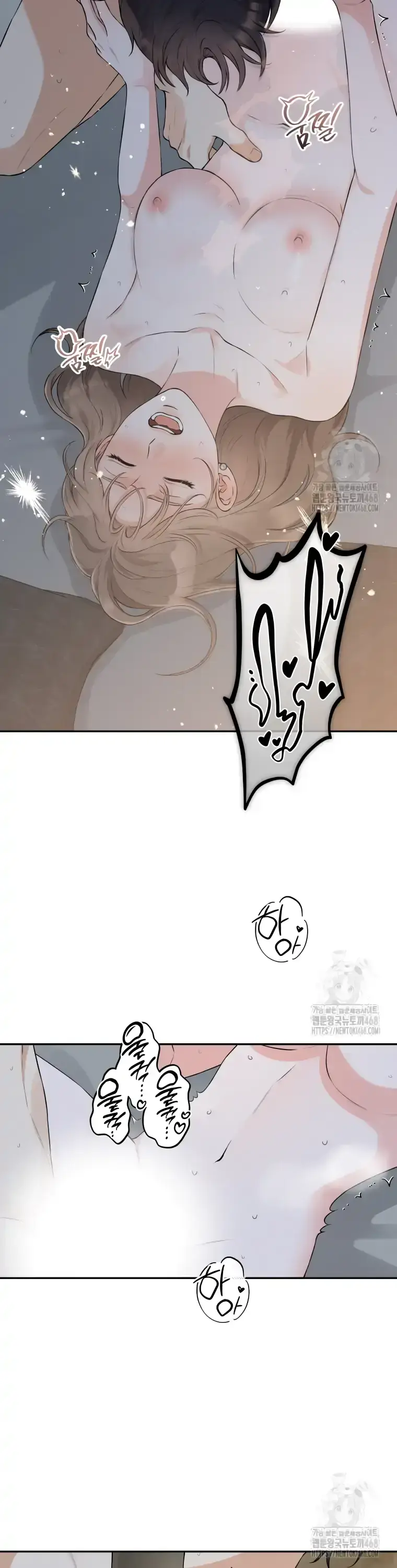 Dirty Marriage Chapter 32 Page 15