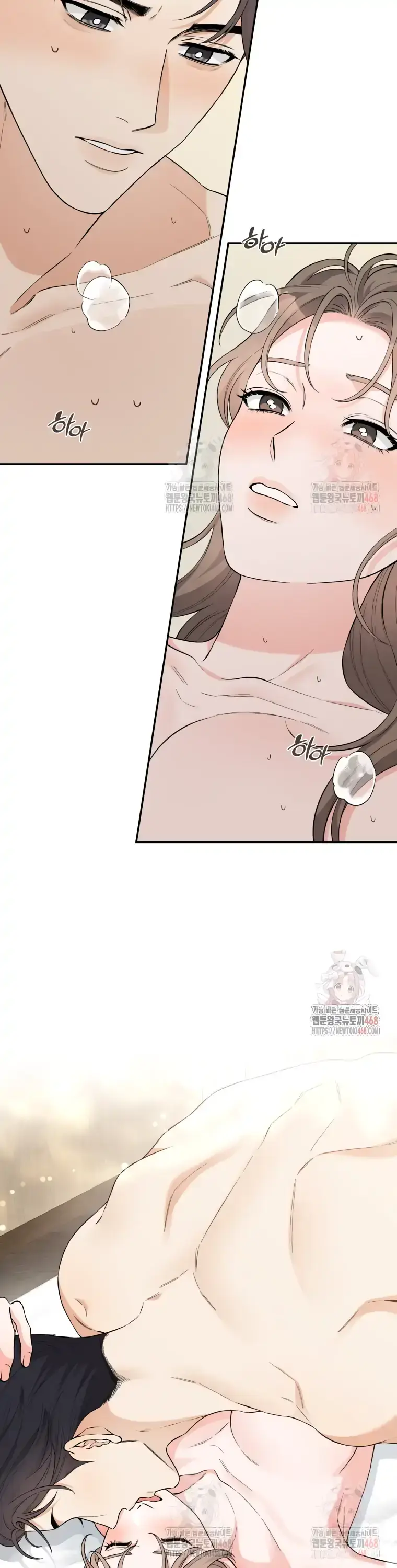 Dirty Marriage Chapter 38 Page 11