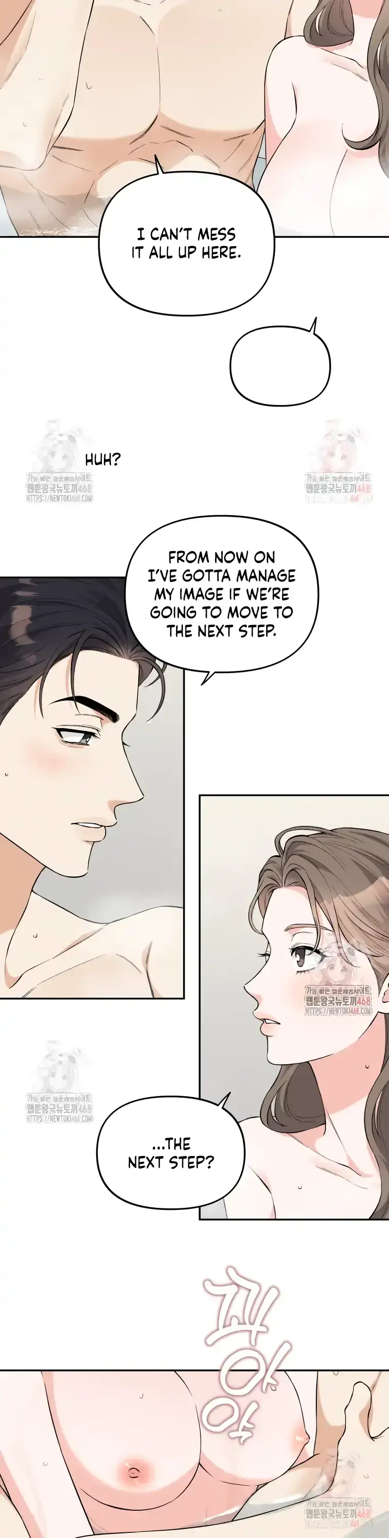 Dirty Marriage Chapter 38 Page 15