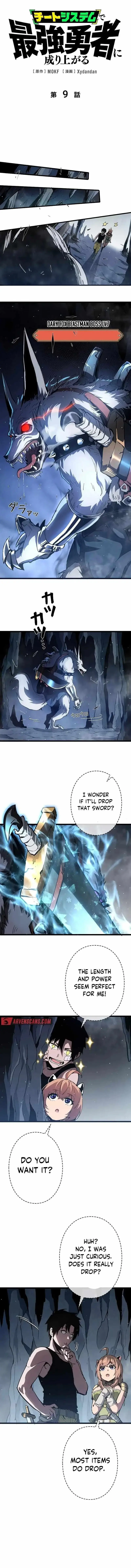Divine Ring Descends: The Strongest Otherworld Chapter 9 Page 2