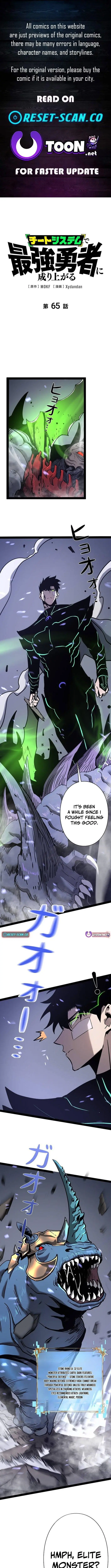 Divine Ring Descends: The Strongest Otherworld Chapter 65 Page 2