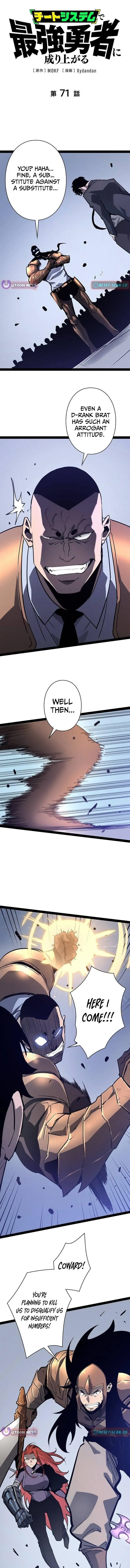 Divine Ring Descends: The Strongest Otherworld Chapter 71 Page 2