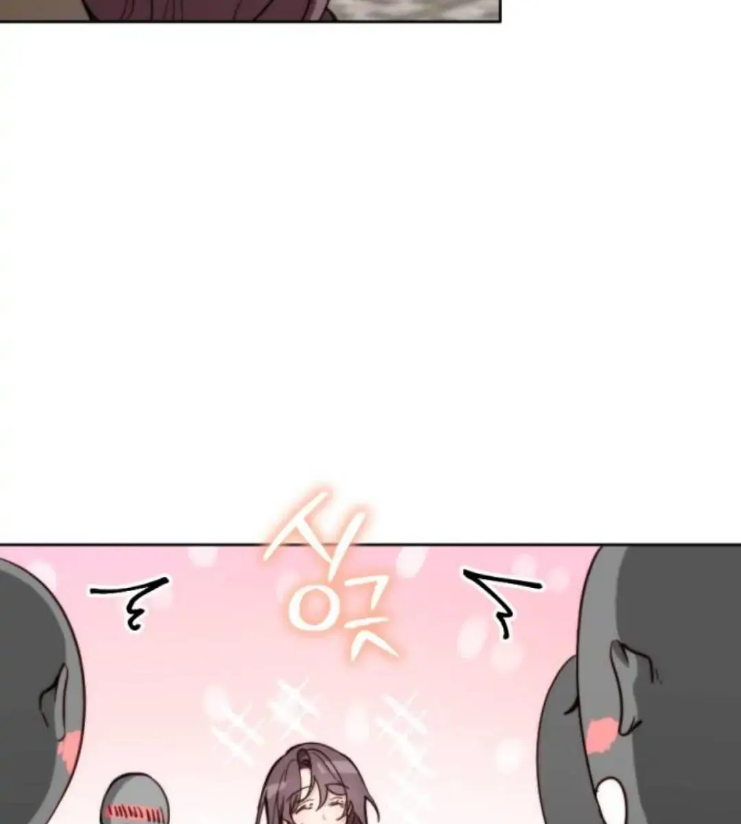 Divorce Is Easy, but Love Is Hard Chapter 1 Page 14