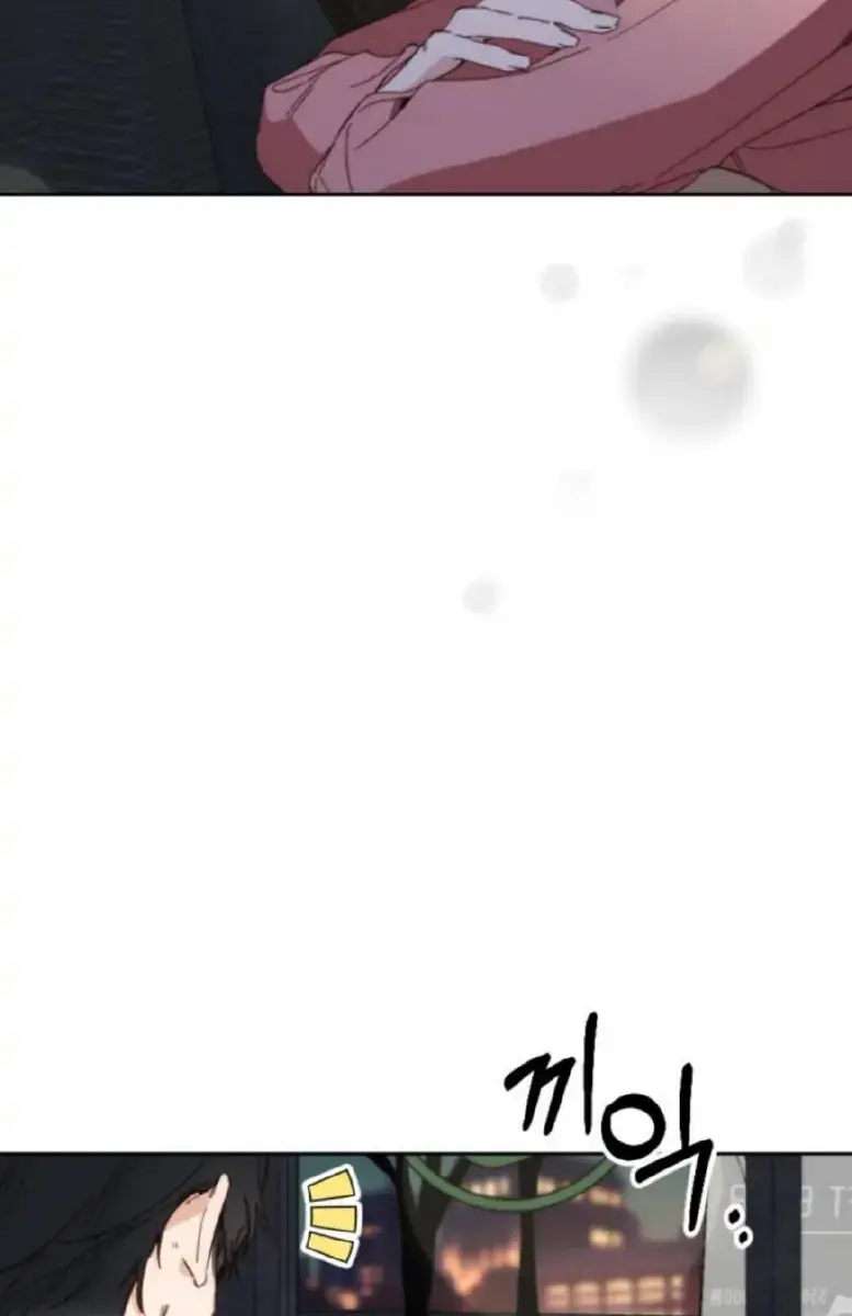 Divorce Is Easy, but Love Is Hard Chapter 1 Page 113