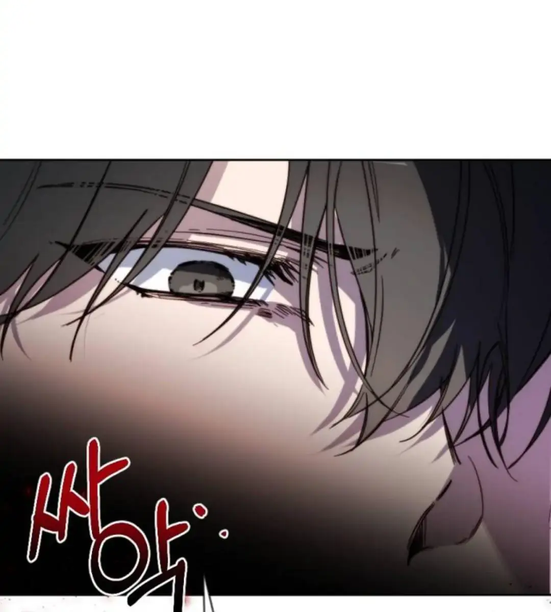 Divorce Is Easy, but Love Is Hard Chapter 1 Page 180