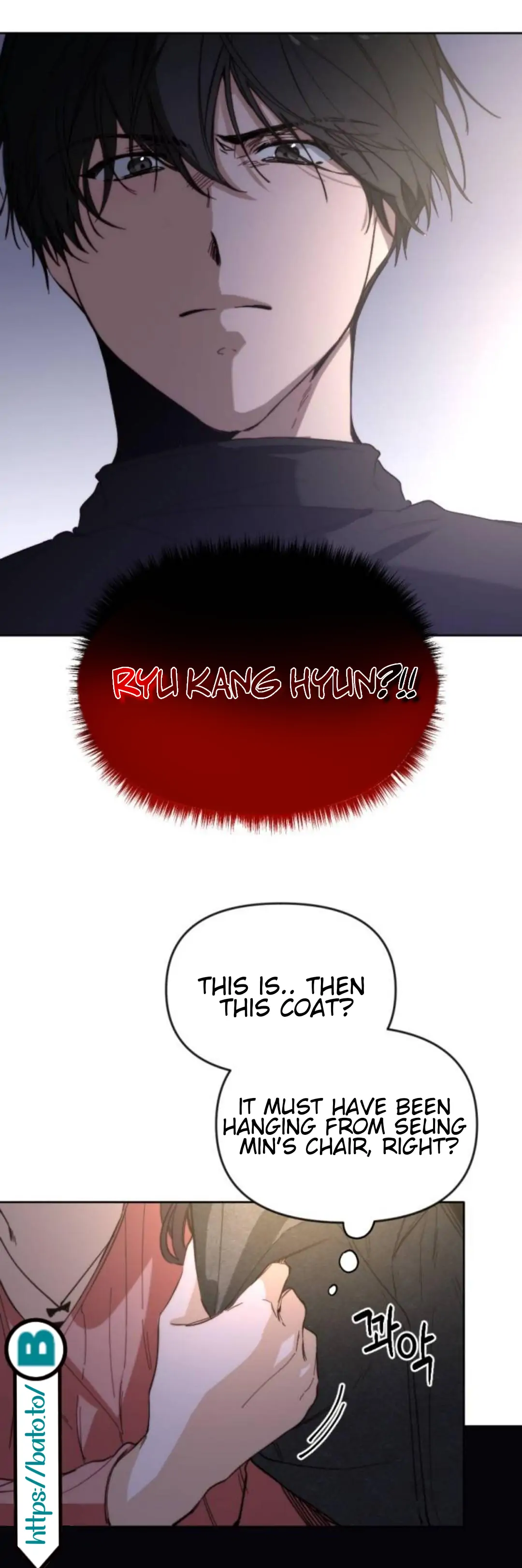 Divorce Is Easy, but Love Is Hard Chapter 1 Page 203