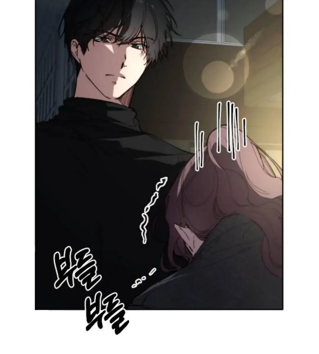 Divorce Is Easy, but Love Is Hard Chapter 1 Page 213