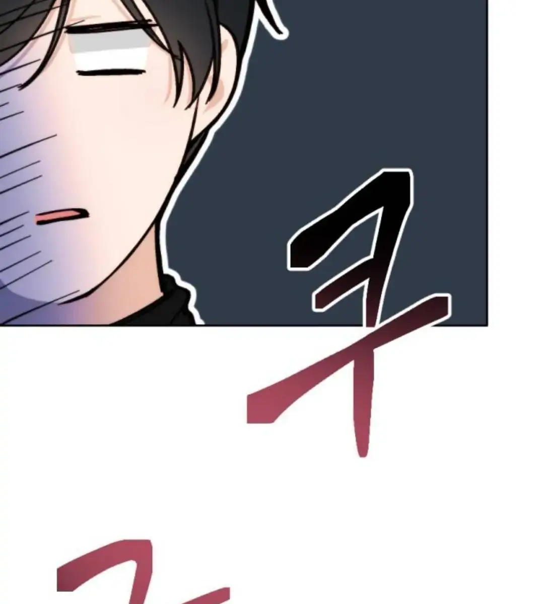 Divorce Is Easy, but Love Is Hard Chapter 1 Page 227
