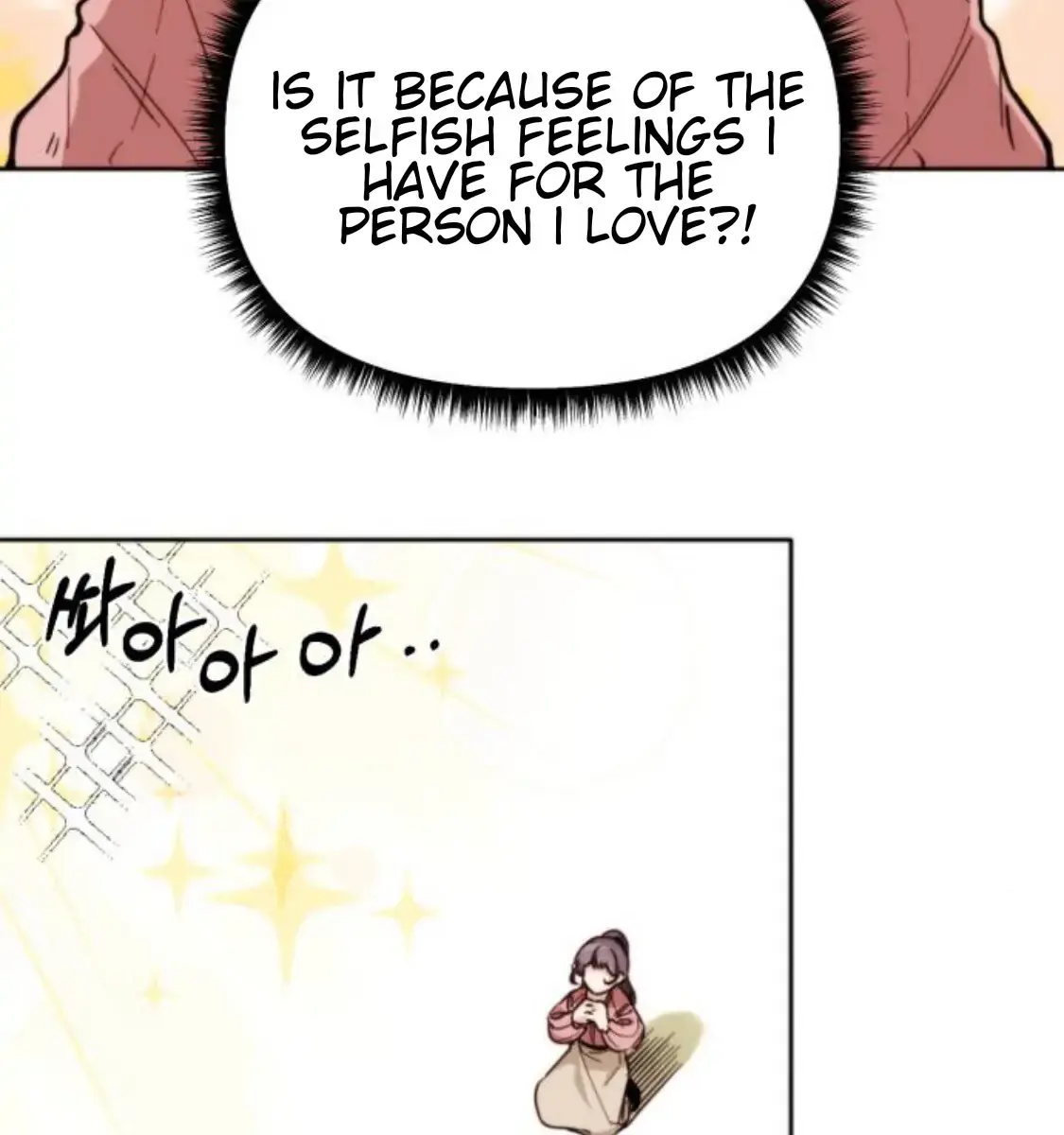 Divorce Is Easy, but Love Is Hard Chapter 2 Page 15