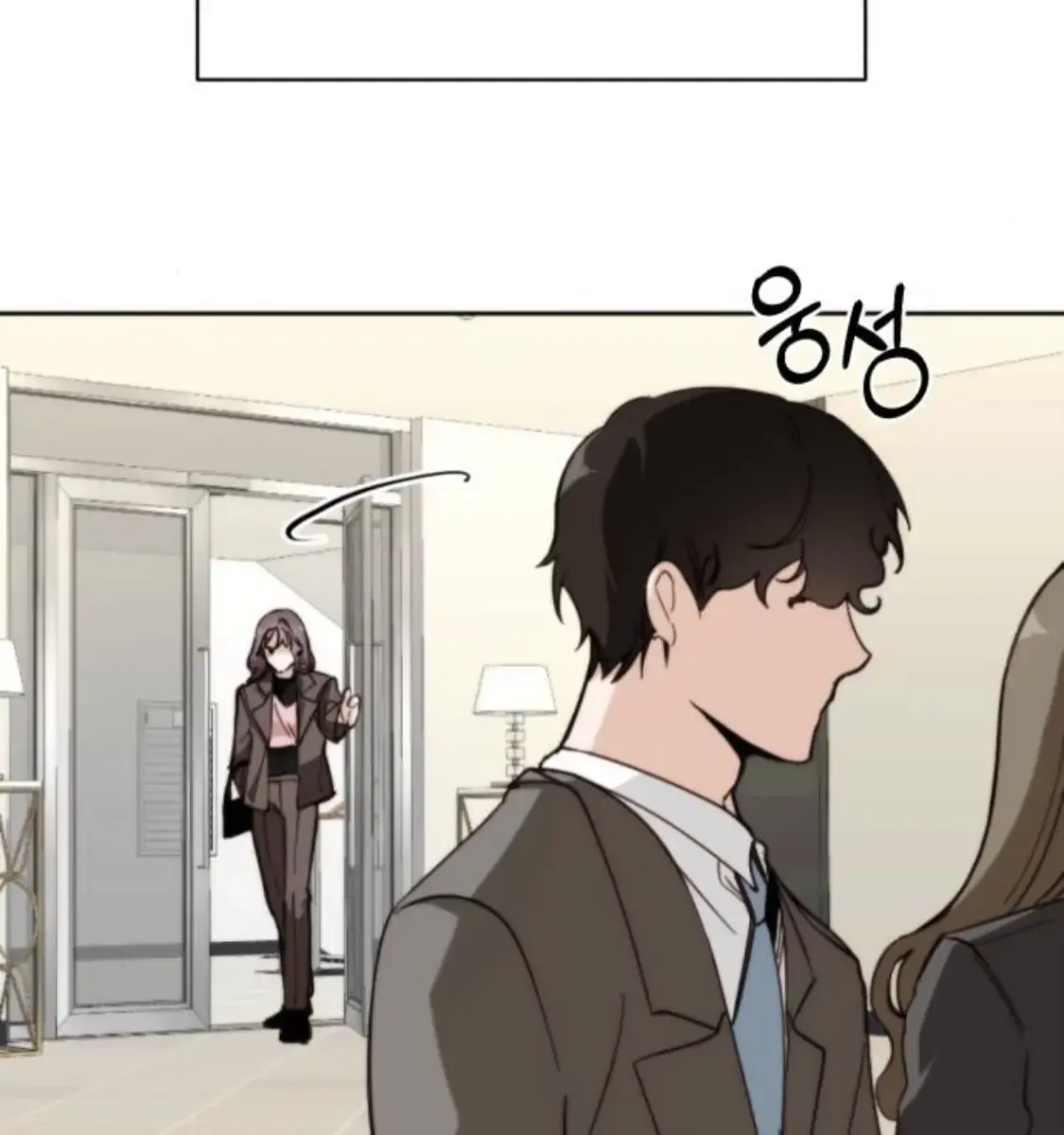 Divorce Is Easy, but Love Is Hard Chapter 2 Page 57