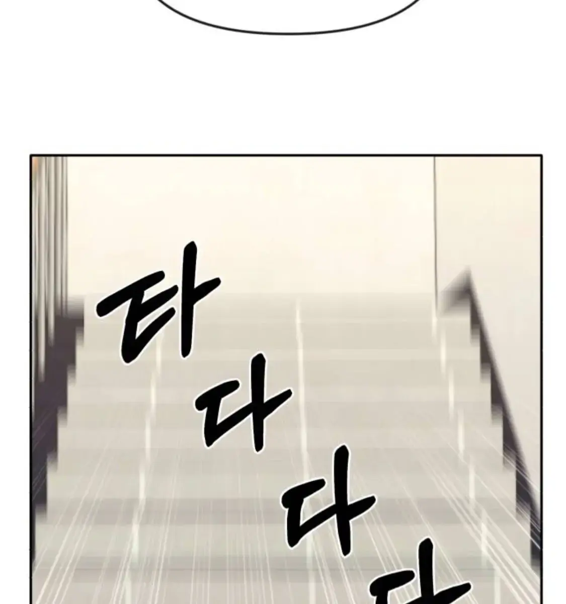 Divorce Is Easy, but Love Is Hard Chapter 2 Page 115