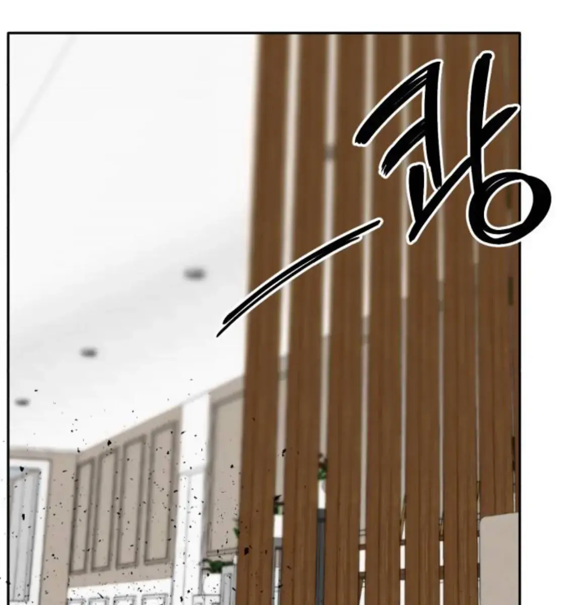 Divorce Is Easy, but Love Is Hard Chapter 3 Page 3