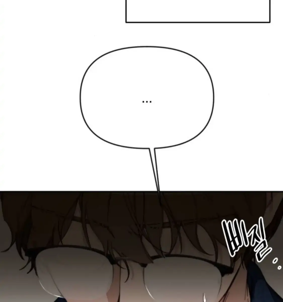 Divorce Is Easy, but Love Is Hard Chapter 3 Page 17