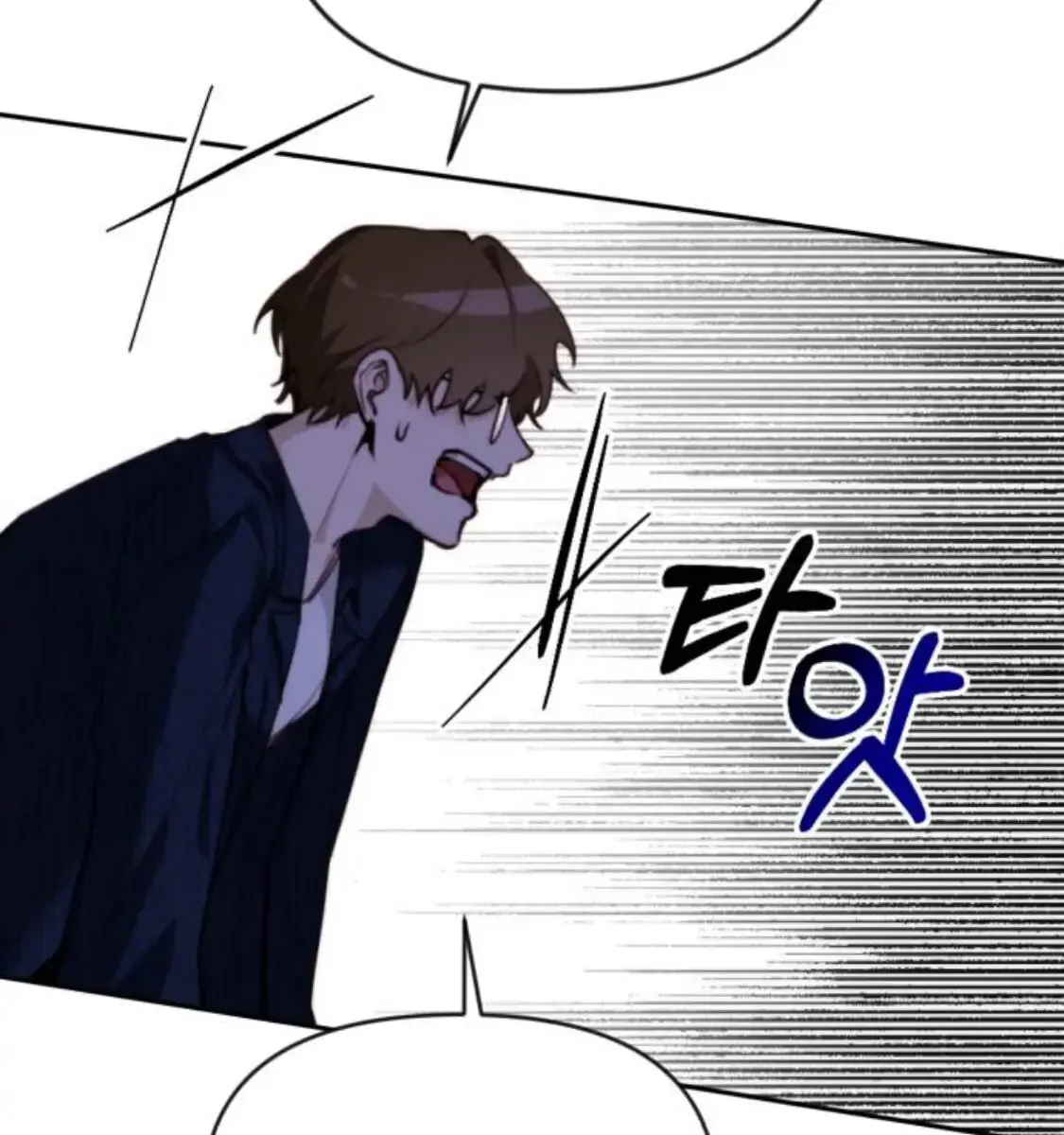 Divorce Is Easy, but Love Is Hard Chapter 3 Page 79