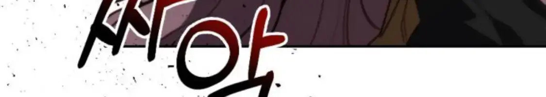 Divorce Is Easy, but Love Is Hard Chapter 3 Page 92