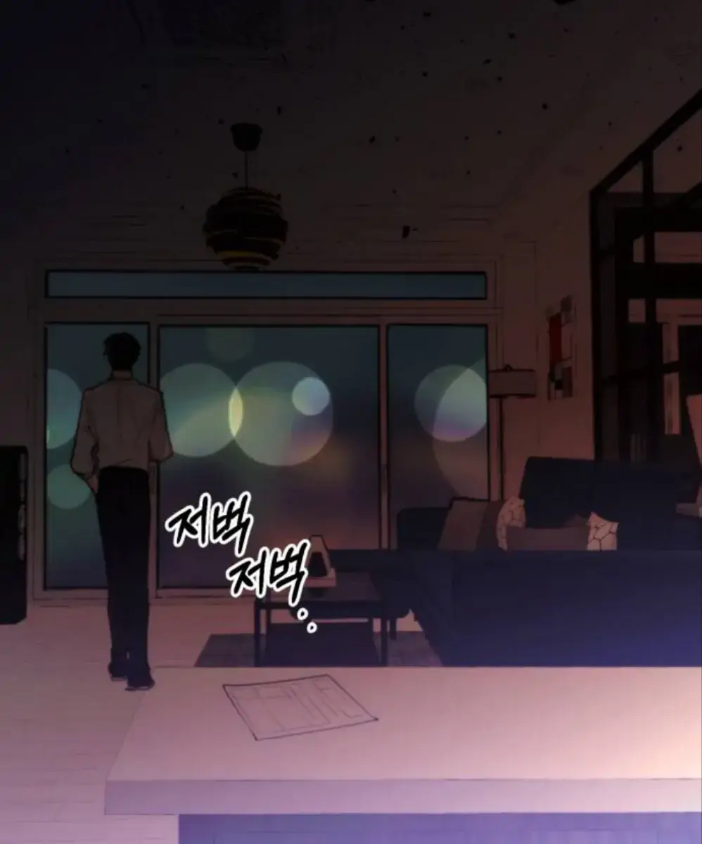 Divorce Is Easy, but Love Is Hard Chapter 3 Page 190