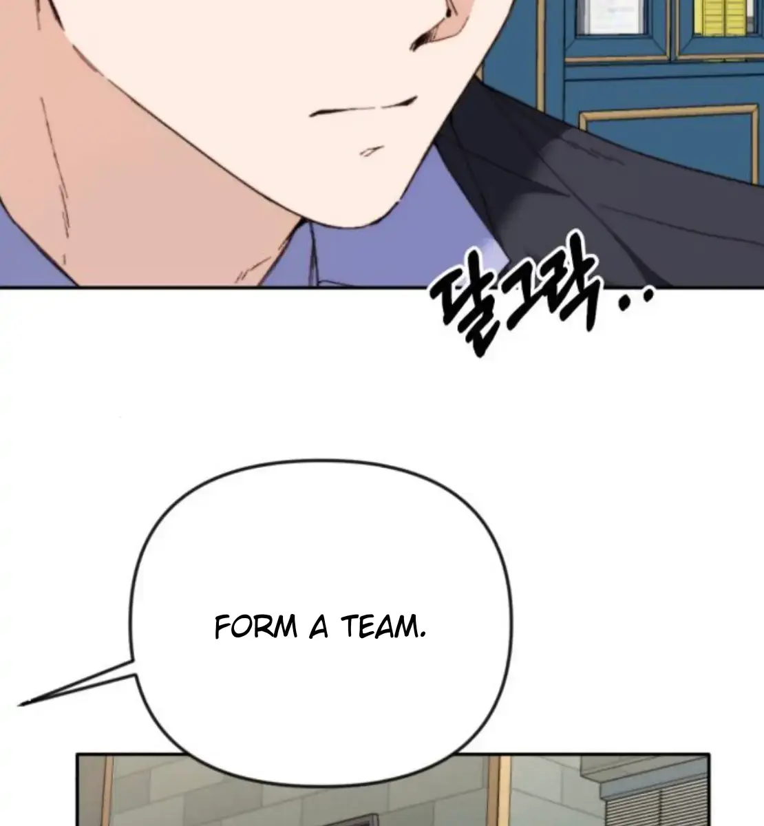 Divorce Is Easy, but Love Is Hard Chapter 4 Page 127