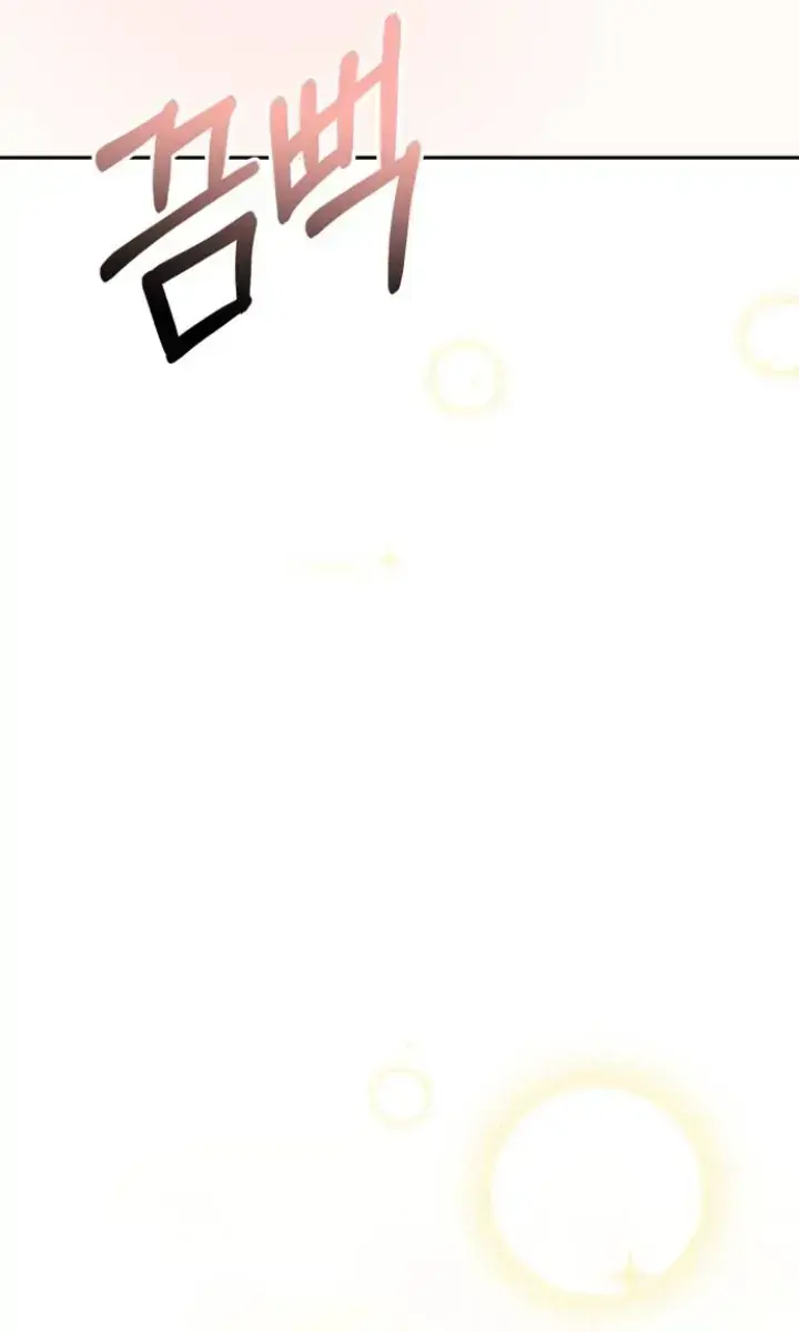 Divorce Is Easy, but Love Is Hard Chapter 5 Page 123