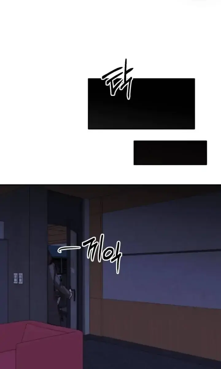 Divorce Is Easy, but Love Is Hard Chapter 7 Page 116
