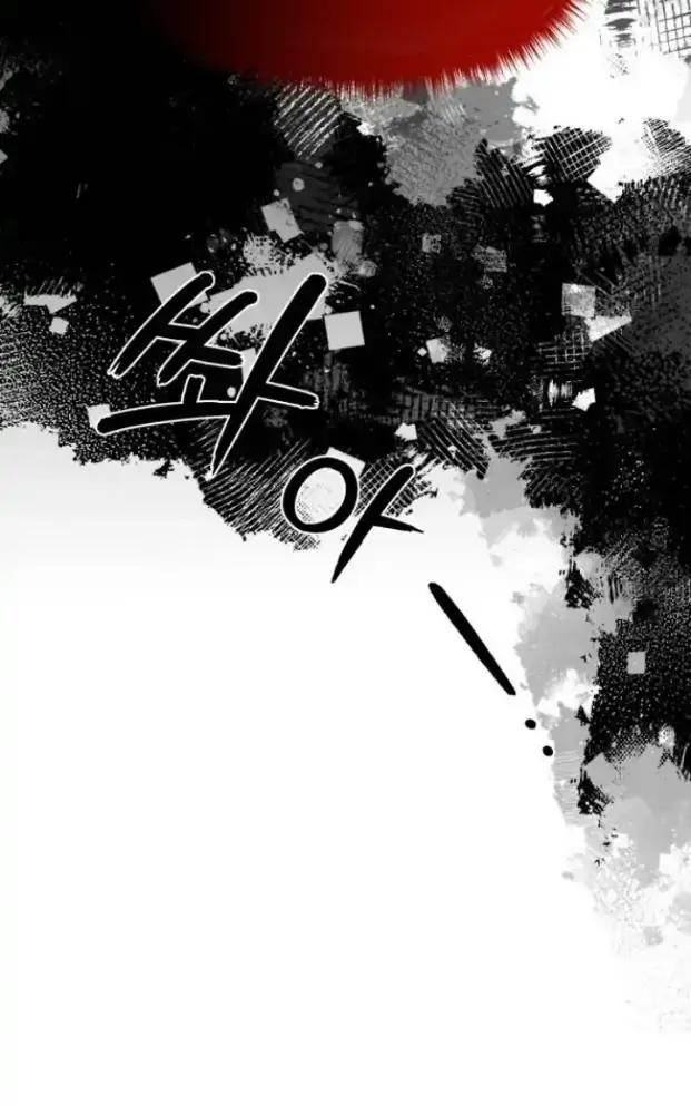 Divorce Is Easy, but Love Is Hard Chapter 8 Page 98