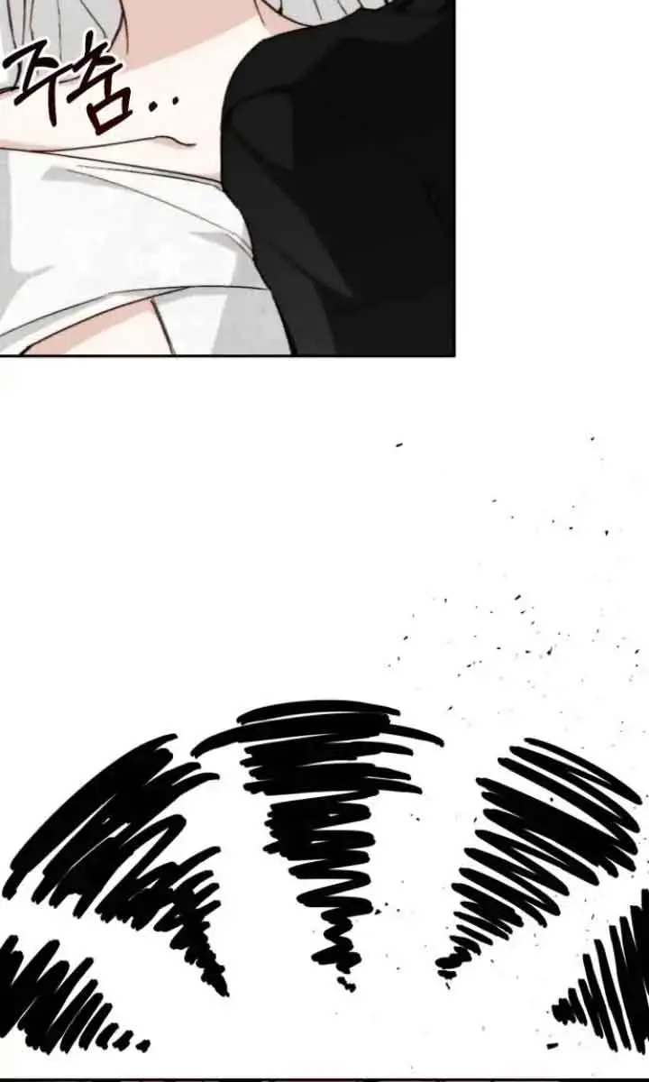 Divorce Is Easy, but Love Is Hard Chapter 11 Page 58