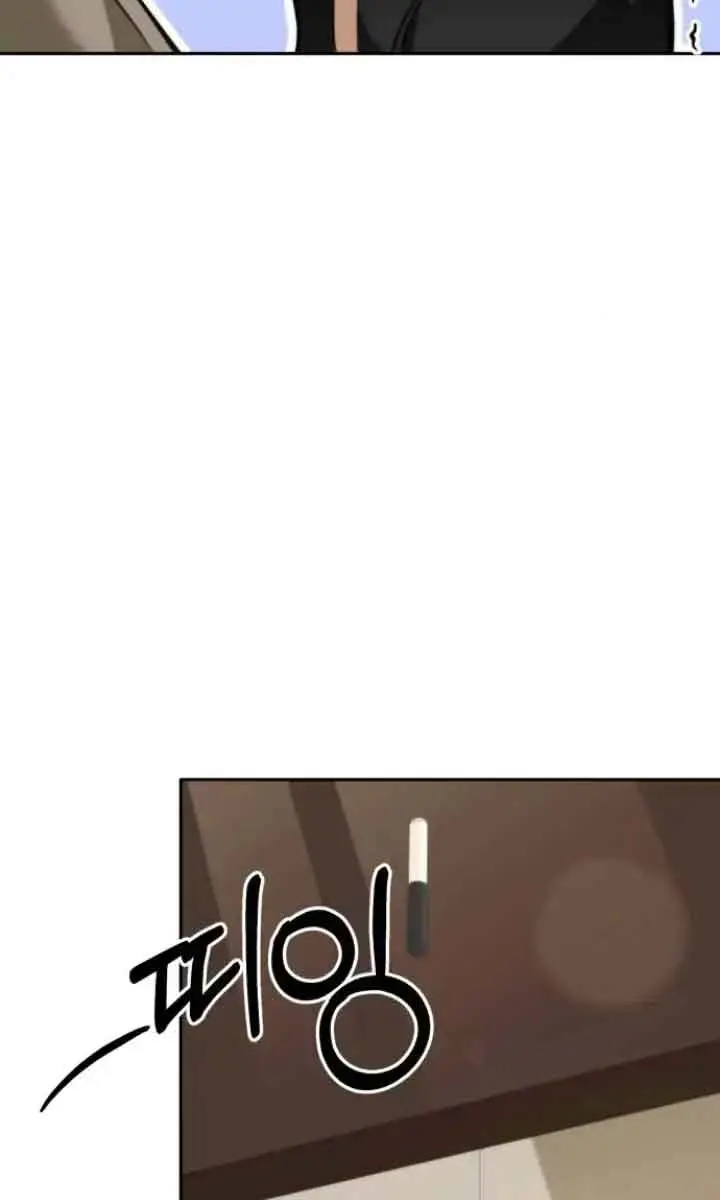 Divorce Is Easy, but Love Is Hard Chapter 11 Page 78