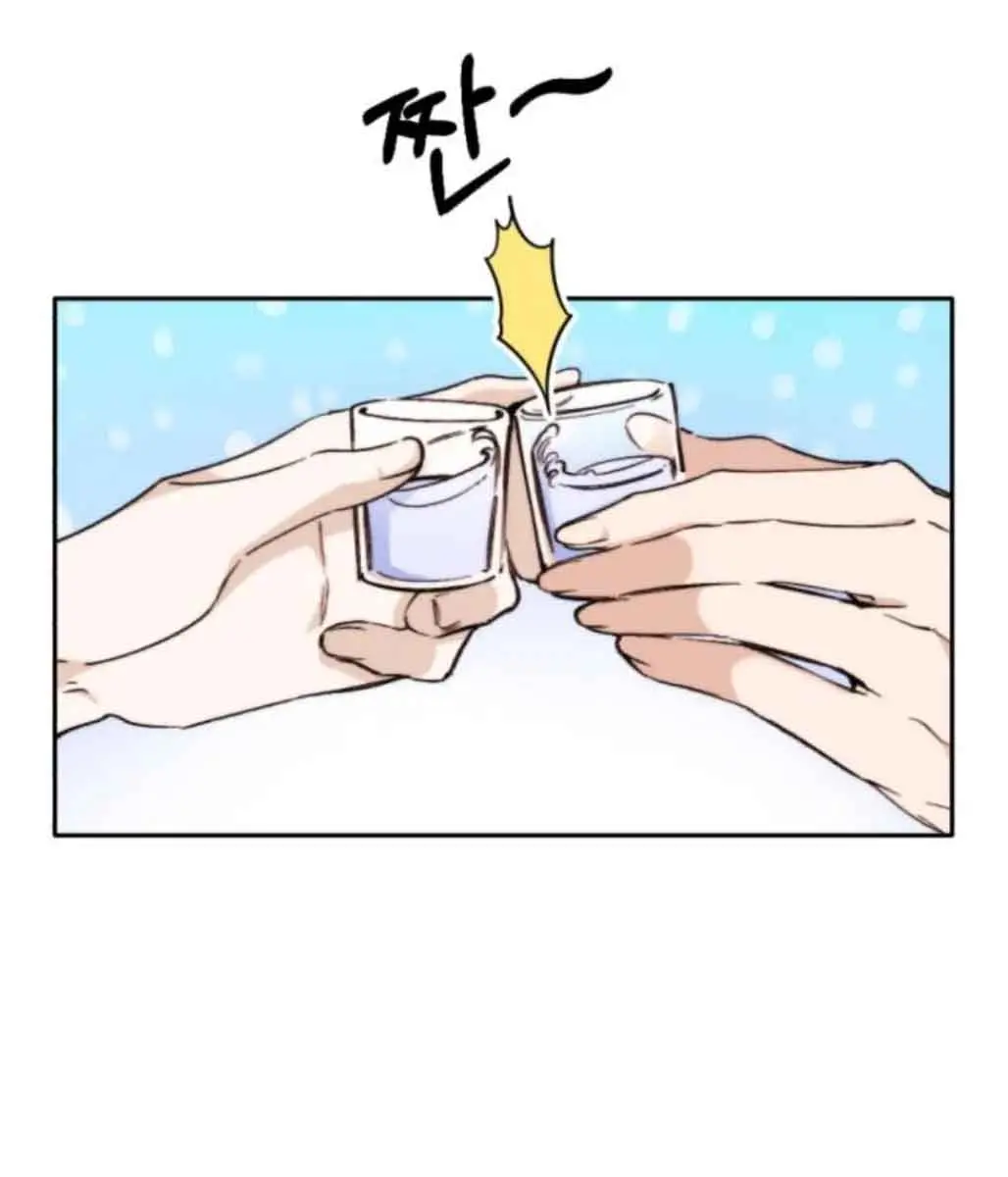 Divorce Is Easy, but Love Is Hard Chapter 12 Page 9