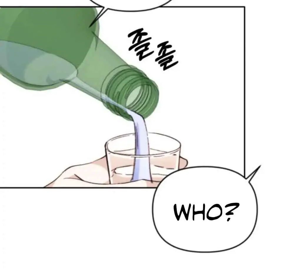 Divorce Is Easy, but Love Is Hard Chapter 12 Page 22