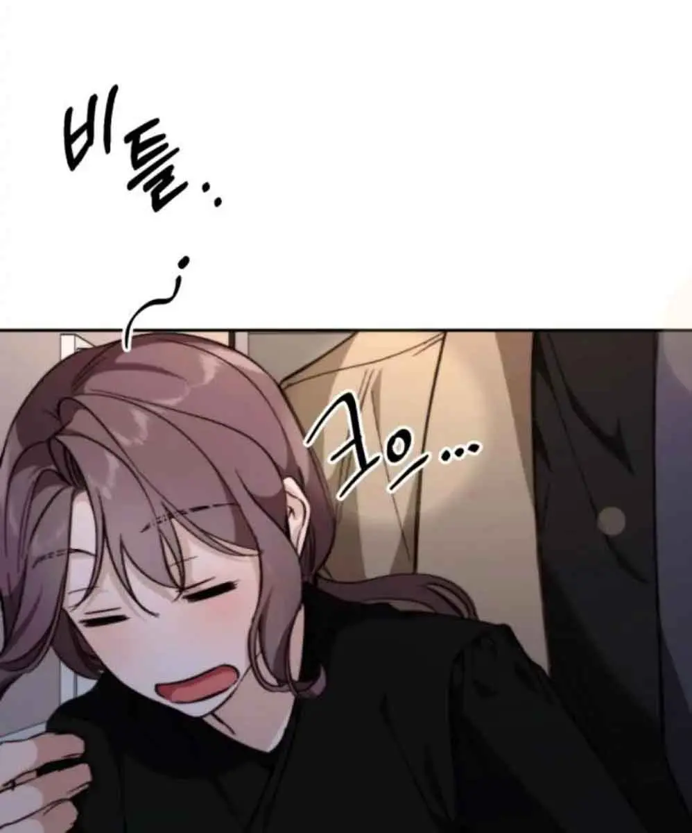 Divorce Is Easy, but Love Is Hard Chapter 12 Page 103