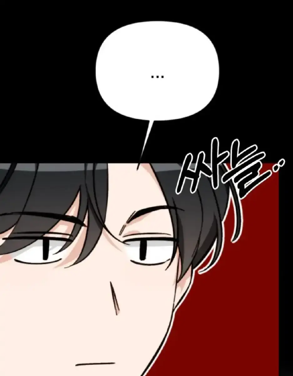 Divorce Is Easy, but Love Is Hard Chapter 13 Page 51