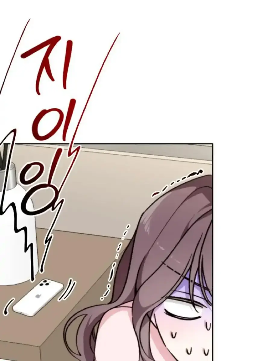 Divorce Is Easy, but Love Is Hard Chapter 13 Page 83