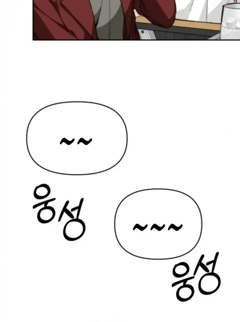 Divorce Is Easy, but Love Is Hard Chapter 14 Page 36