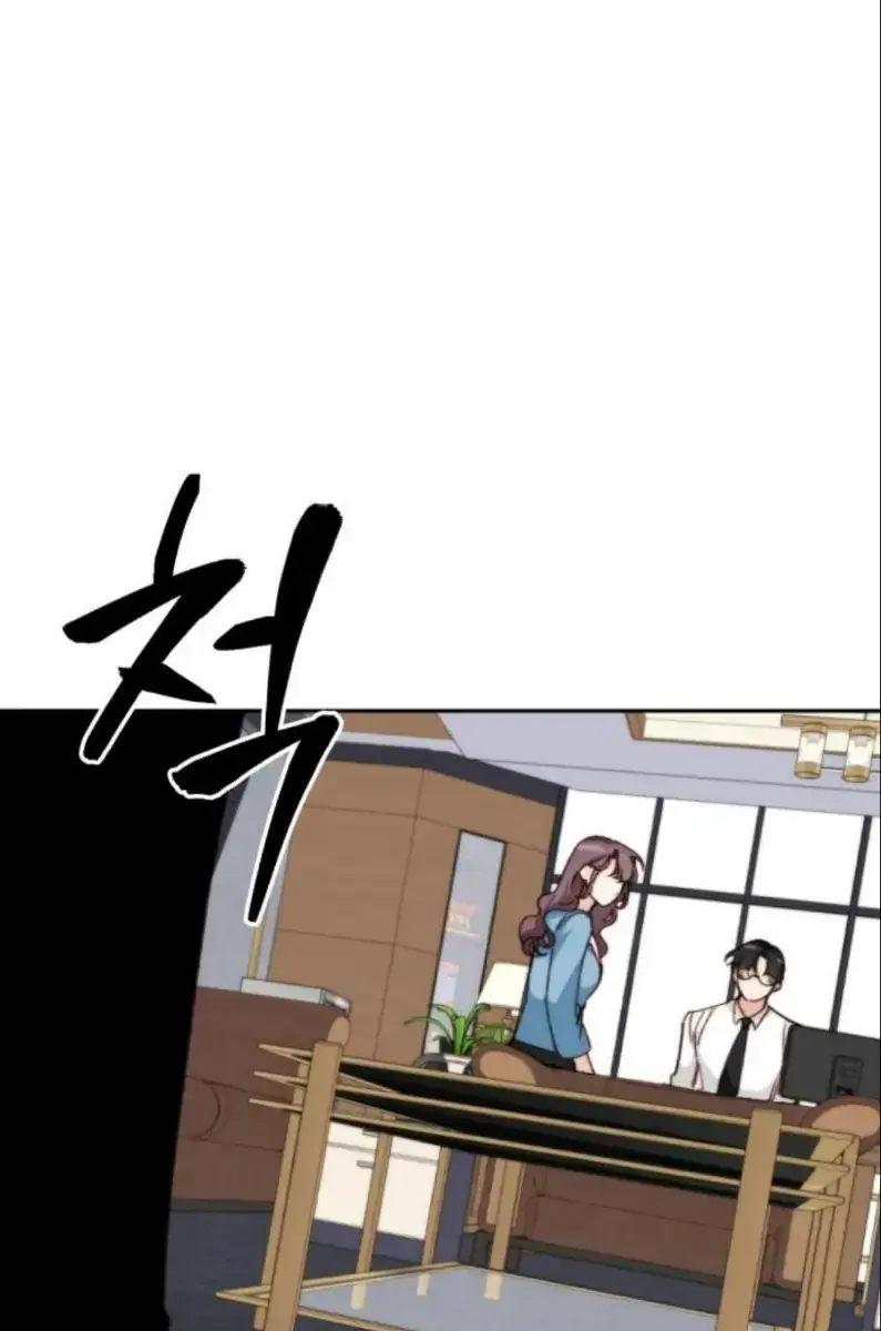 Divorce Is Easy, but Love Is Hard Chapter 14 Page 114